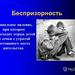 Воспитательная работа с учащимися
