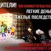 Родителям
