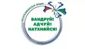 Внимание! Учреждение участвует в акции!
