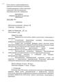 18.01.2024 г. состоялось первое в 2024 году собрание трудового коллектива работников учреждения.