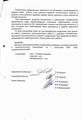 Очередное заседание комиссии по противодействию коррупции