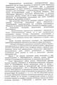  Заседание комиссии по противодействию коррупции 07.07.2026