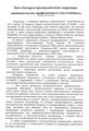  Заседание комиссии по противодействию коррупции 07.07.2026