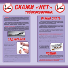 Воспитательная работа с учащимися