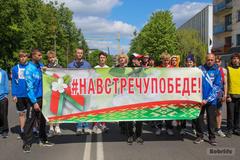   Легкоатлетическая эстафета "Навстречу к Победе!"