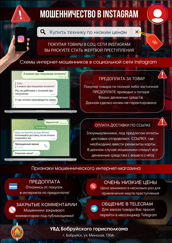  с 3 по 13 марта 2025 года в г. Бобруйске будет проходить декада цифровой грамотности