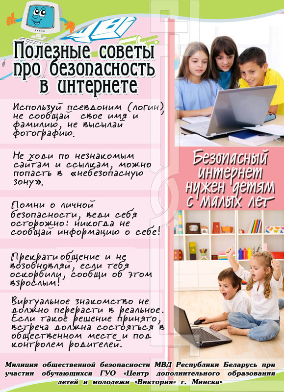 Все о кибербезопасности Все о кибербезопасности