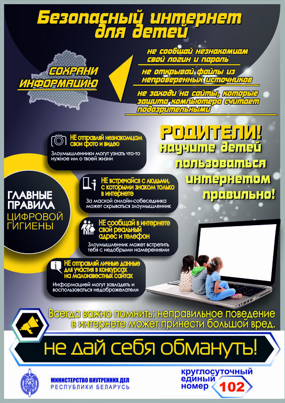 Все о кибербезопасности Все о кибербезопасности